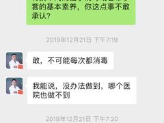 -瑞派雷欧宠物医院·中兽医·眼科·急重症转诊中心(黄台店)