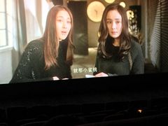 -万达影城(长沙婚庆公园中国巨幕店)