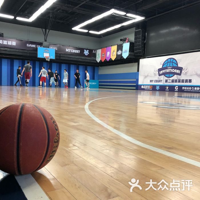 mycourt 篮球馆