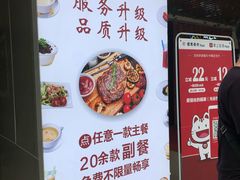 -爱丽丝牛排西餐厅(光谷步行街店)