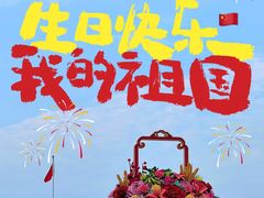 -天安门广场