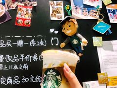 -星巴克(上海虹桥新天地二店)