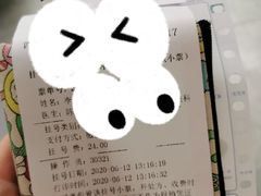 -黑龙江中医药大学附属第一医院