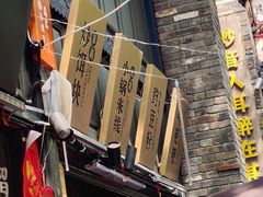 -留焕小吃·昆明非遗小吃品牌(文明街旗舰店)