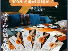 -山葵家·创意料理(宁波来福士店)