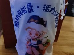 -溪边姑娘·拉丝酸奶水果捞(春熙路店)
