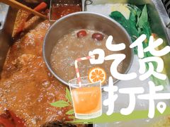 野山菌汤-巴奴毛肚火锅(大剧院店)