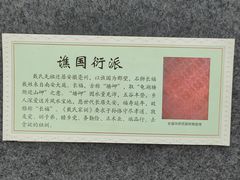 -石狮市博物馆