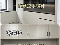 -今朝装饰旗舰店(并州北路店)