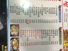 -特色酱椒鱼私房菜(黄鹤楼店)