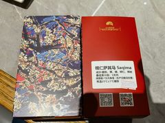 -白天鹅宾馆·美食屋