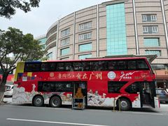 -广州都市观光巴士(粤陶巴)