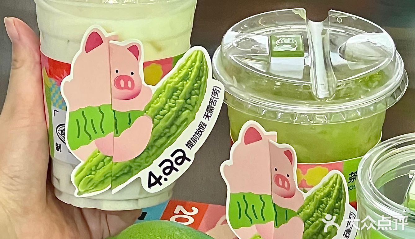 北京路茶救星球…全是猪！！冒昧问下…有事吗😅