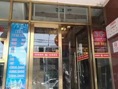 门面-峨嵋酒家(地安门店)