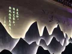 -韵秋荷(宝山龙湖天街店)