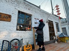 -辛庄国际文化艺术区