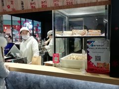-粉粉乐鲷鱼烧(美罗城店)