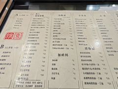 -维園(小梅大街店)