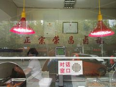-小唐卤鹅(重庆三分店)