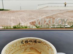 -游心咖啡(青山滨江店)