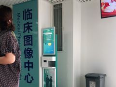 -中国医学科学院皮肤病医院