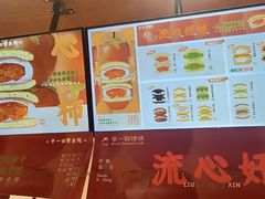 -辛一·铜锣烧(鸿寿坊店)