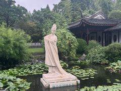 -梅园