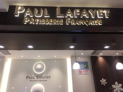 门面-PAUL LAFAYET 法式甜品(国金中心商场店)