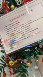-银座Calla日式美容沙龙