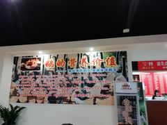 -大自然醉鹅·铁锅火焰鹅(上海联洋店)