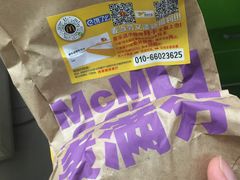 -麦当劳(西单明珠店)