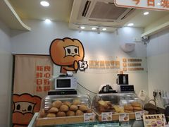 -孙北北面包(共富路店)