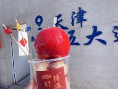 -大象厨房(重庆道店)