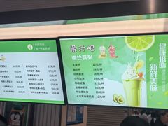 -光明·博海美食花园(上海瑞金医院12号楼店)