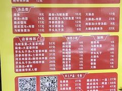 -卢聪艺小吃店(阳翟总店)