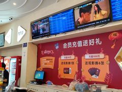 -纵横国际影城杜比全景声巨幕(天安云谷店)