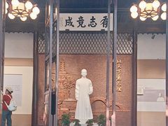 -乌镇东栅景区-茅盾故居