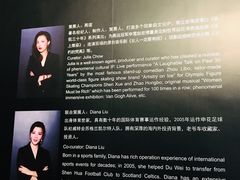 -上海港国际客运中心