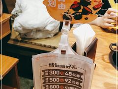 -呷哺呷哺 黄金牧场 (新中关购物中心店)