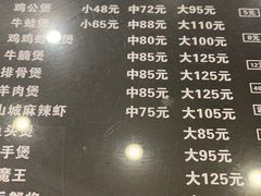 -川香煲(茅台路店)
