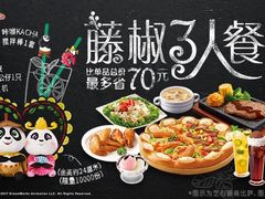 -必胜客(大坪英利店)