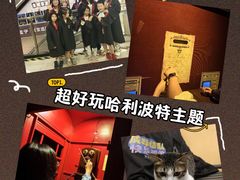 -谜盒子奇幻密室(南屏店)