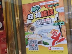 -连城·新天地(福华一路店)