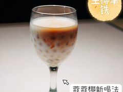 -蔻蔻椰·鲜萃椰子水(欢乐港湾店)