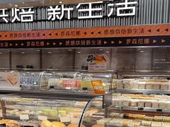 -罗森尼娜(德思勤店)