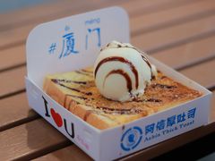 -阿信厚吐司(曾厝垵店)