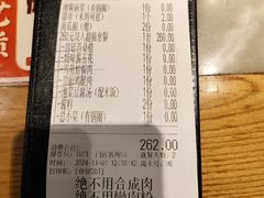 -韩宫宴和牛烤肉(无锡大东方广场店)