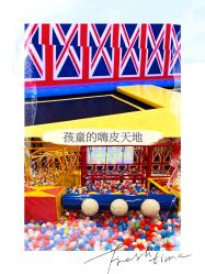 -都乐汇儿童乐园(莱蒙都会店)