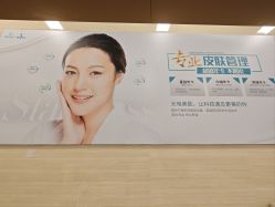 -重庆星宸整形美容医院