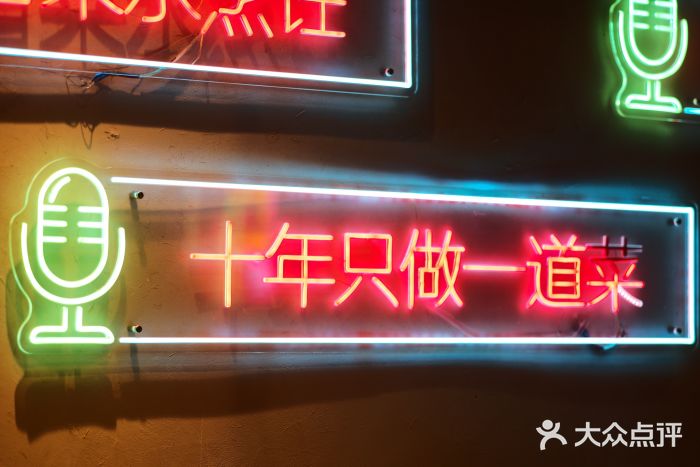 洪湘记川湘·甲鱼馆(四海凯悦美食广场店)图片
